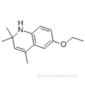 Αιθοξυκίνη CAS 91-53-2
